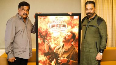 Vikram: Kamal Haasan To Promote His Upcoming Action-Thriller in Hyderabad